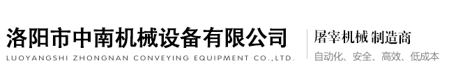 洛陽市浪潮消防科技股份有限公司